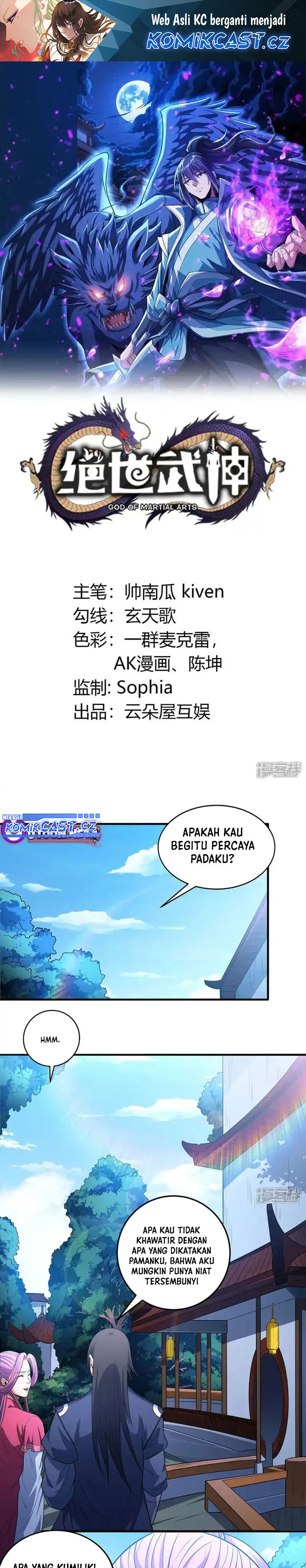 God of Martial Arts Chapter 679 Gambar 2